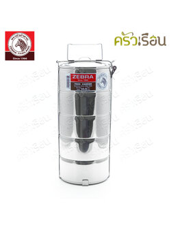 ZEBRA [ 14x5 ] Stainless steel food carrier, 14 cm, 5 tiers, Zebra brand 150145