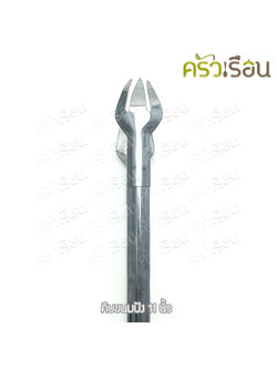 Double Arrow ที่คีบ คีบขนมปัง สเตนเลส ปลายส้อม+ช้อน ยาว 11 นิ้ว ตราศรคู่