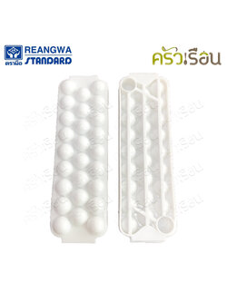 Reangwa Standard พิมพ์ลูกแก้ว / ช่องทำน้ำแข็ง พลาสติก LDPE 2.2 ซม. 26 ลูก แพ็ค 2 ชุด RW9355P2