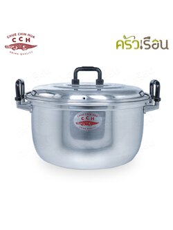 จระเข้ หม้อสองหู หูหนา 45 ซม. ความจุ 36.9 ลิตร ตราจระเข้ หม้อ อลูมิเนียม สองหู หม้อต้ม หม้อแกง หม้อวัด หม้อจระเข้