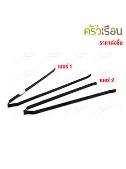 ที่คีบถ่าน คีบถ่าน ด้ามยาว รุ่นหนา 1.8 ซม. เหล็กเคลือบดำ ราคาต่ออัน คีบขยะ