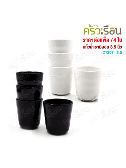 Smile Fish Water glass, melamine, 3.35 inches, black, C1307-3.35 [Price per pack of 4 pieces]