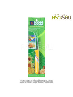 KOM KOM มีดแกะสลัก มีดคว้าน 2 นิ้ว No.002