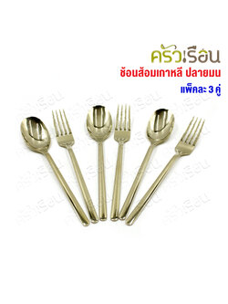 FOFO Stainless Steel spoon and fork, Korean style, champagne gold color, pack of 3 pairs. SK9154B-CG