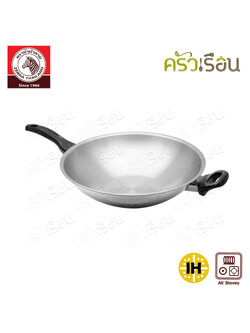 ZEBRA 3 Ply Wok, Vitalux 34 cm.IH Bakelite 176394