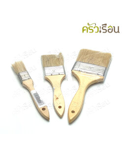 แปรงทาเนย แปรงทาน้ำมัน แปรงทาซอส ด้ามไม้ ราคาต่ออัน มีให้เลือก 3 ขนาด