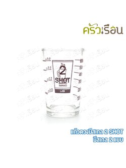 [ 1 pc. 2 shot ] US measuring glass with scale, 2 Shot, price per piece, shot glass with measuring scale.