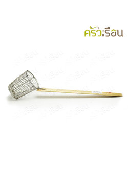 HORSE BRAND ตะกร้อ ลวดสาน 10 ซม. ลึก 11 ซม. ด้ามไม้ (ใหญ่) ตราม้า ตะกร้อลวกก๋วยเตี๋ยว