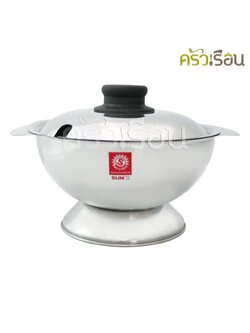 SUN โถข้าว พร้อมฝา สเตนเลส 20 ซม. ตราพระอาทิตย์ 344020