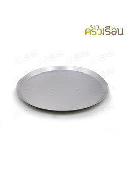 จระเข้ ถาดอบ พิซซ่า อลูมิเนียม ไม่ม้วนขอบ ตราจระเข้ - มีให้เลือก 2 ขนาด ถาดอบพิซซ่า ถาดกลม