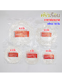 STAR PRODUCTS Dolly paper, 50 pieces per pack [Price according to product options]