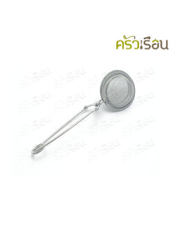 US ที่กรองชาทรงกลม 4.5 ซม. พร้อมด้ามจับ TS-145 กรองชามีด้ามจับ