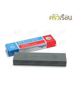 M-WELL ที่ลับมีด KCT226 ขนาด 5 x 20 ซม. หนา 2.5 ซม. หินลับมีด