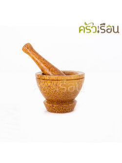 CMG ครก ไม้มะพร้าว พร้อมสาก 3.5 นิ้ว