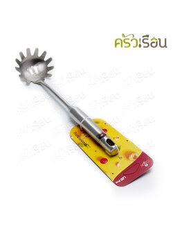 US ที่ตักสปาเก็ตตี้ ด้ามสเตนเลส กลม 9 x 34.5 ซม. AS-42