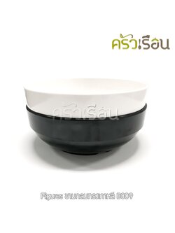 FIGURES ชามกลมเกาหลี เมลามีน 5 นิ้ว B809-5 มีให้เลือก 2 สี ชามกลม ชามเกาหลี ชามทรงเกาหลี