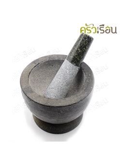 8 inch stone mortar [19 x 14.5 cm.] + pestle [length 20 cm.]