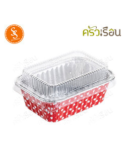 SS 4004 ถาดฟอยล์เหลี่ยม ผืนผ้า สีแดงลายจุดขาว + ฝา 10 ชุด ความจุ 140 ml. ขนาด 75 x 105 x 32 มม. ถาดฟอล์ย