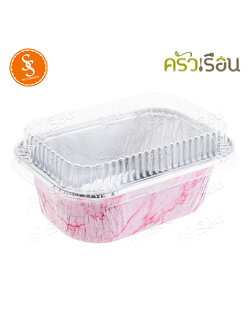 SS 4003 ถาดฟอยล์เหลี่ยม ผืนผ้า สีชมพูลายหินอ่อน + ฝา 10 ชุด ความจุ 100 ml. ขนาด 65 x 96 x 30 มม. ถาดฟอล์ย