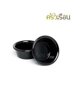 Superware ถ้วยน้ำจิ้ม กลม ผิวเรียบ Ø 7 x 3 ซม. สีขาว หรือ สีดำ D6284-2.75