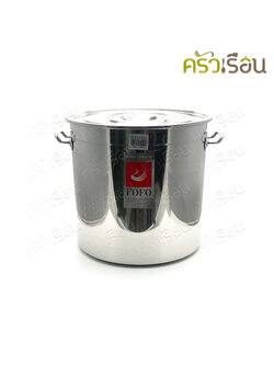 FOFO หม้อสตูว์ Ø42 ซม. สูง 39.5 ซม. ตราโฟโฟ หม้อทรงสูง หม้อต้ม หม้อตุ๋น
