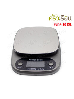 CPK เครื่องชั่งอาหารดิจิตอล ใช้ในห้องครัว #305 ชั่งได้ 10 KG. กิโลดิจิตอล