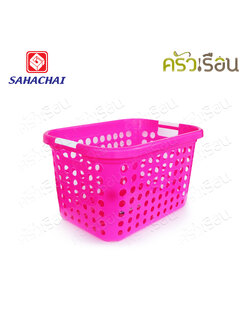 Sahachai ตะกร้าเหลี่ยม ทรงสูง No.1995 [ คละสี เลือกสีไม่ได้ ] ขนาด 41.5x57x33 ซม. สหชัย ตะกร้า ตะแกรง