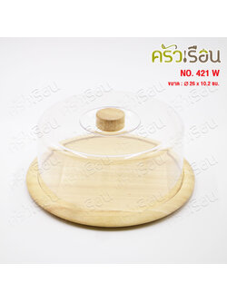 Nam Ngai Hong กล่องเค้ก 2 ปอนด์ ถาดไม้ ฝาพลาสติกใส 421 W 26 X 10.5 ซม. ถาดพักเค้ก กล่องโชว์อาหาร