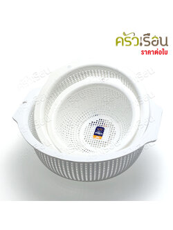 MOC ตะแกรง กลม พลาสติก ราคาต่อใบ มีให้เลือก 3 ขนาด รุ่น AJ 621, 622, 623 [ ตะกร้าล้างผัก ตะกร้ากลม ]