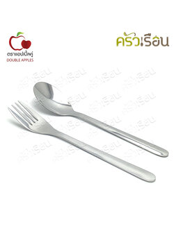 Double Apples [ 6 คู่ ] ช้อน+ส้อม สเตนเลส ลาย 050 19 ซม. อย่างหนา 2.0 มม. ช้อนส้อม ช้อนยาว ช้อนข้าว ช้อนสเตนเลส ช้อนกับส้อม ช้อนหนา