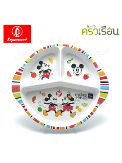 Superware Melamine round compartment tray, 11 inches, P6734-11, Mickey Summer Fun pattern, food tray, hole plate, children's rice plate.