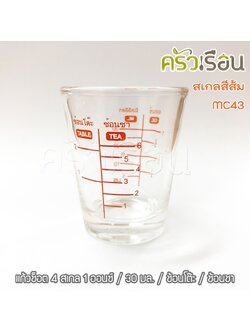 US แก้วตวง MC-43 ทรงกรวย มีสเกล สีส้ม 4 แบบ 1 ออนซ์ / 30 ml. TD 5 x H 6 x BD 3.6 cm.