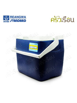 Reangwa Standard กระติก เหลี่ยม ฝาพับ 23 ลิตร 33 x 45 x 39 ซม. RW0330 ถังแช่ กระติกน้ำแข็ง Hot and Cold Insulated Cooler