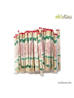 ตะเกียบไม้ไผ่อนามัย แพ็คแยกเป็นคู่ บรรจุโดยประมาณ 65 คู่+/- ตราช้างน้อย