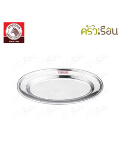 ZEBRA จานเปล ตราหัวม้าลาย ราคาต่อใบตามตัวเลือกสินค้า จานวงรี จานปลาแปะซะ 121030 121036 121041 121046