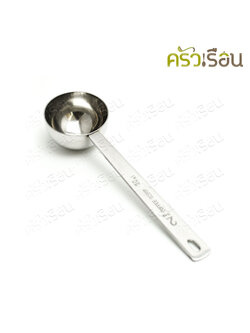 CPK ช้อนตวง ช้อนตักกาแฟ สเตนเลส 30 ml. / 2 ช้อนโต๊ะ 4.5 x 16 ซม. #2