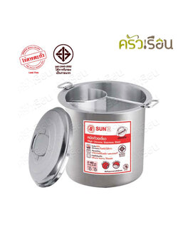 SUN Noodle pot 40 cm. 3 curved compartments, stainless steel 430, thickness 0.7 mm., capacity 48 liters, Sun brand 372403