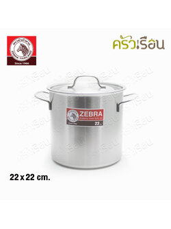 ZEBRA หม้อสตูว์ Friendly ความหนา 0.6 มม. ขอบปากหม้อเรียบ ไร้รอยพับ ตราหัวม้าลาย 171092 22x22 หรือ 171093 24x24