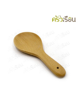 CPK wooden ladle, small flat handle, length 20 x width 7 cm.