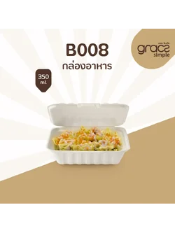 GRACZ ยกลัง กล่องอาหาร B008 ขนาด 350 มล. 1000 ใบ ไบโอชานอ้อย กล่องใสอาหาร ใส่ร้อนและเย็นได้