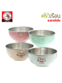 ZEBRA Double wall bowl, 11 cm. [Price for one piece] 124004