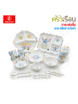 Superware Stitch Aloha pattern [Price per piece] Plate or bowl or spoon or fork or melamine glass