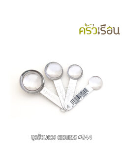 Twin Ray Stainless Steel Measuring Spoon Set, 4 Pieces #544 Twinray