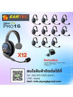 PRO16 SINGLE SERIES – ETP12S (12 Single Headsets, Batteries, Charger, Case)