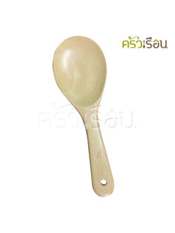 CMG ทัพพี ไม้ยาง 6.7 ซม.x 22 ซม. ทัพพีไม้