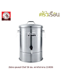 ZEBRA Cooler, stainless steel, one faucet, Ø 36 cm. Height 59 cm., capacity 36 liters. 214036