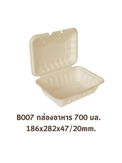 GRACZ ยกลัง กล่องอาหาร B007 ขนาด 700 มล. 1000 ใบ ไบโอชานอ้อย กล่องใสอาหาร ใส่ร้อนและเย็นได้