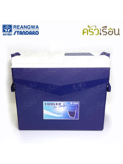 Reangwa Standard กระติก เหลี่ยม สีน้ำเงิน 32 ลิตร 32.5 x 51.5 x 36.5 ซม. RW3004 ถังแช่ กระติกน้ำแข็ง Hot and Cold Insulated Cooler Snow Bank