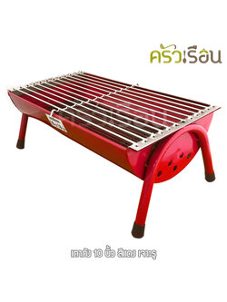 เตาถัง เตาย่าง เตาวางบนโต๊ะ 10 นิ้ว สีแดง เจาะรู เตาเหล็ก