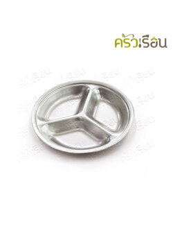 US Round sauce plate, 3 partitions, stainless steel, 10.5 x 1.6 cm. LM-279